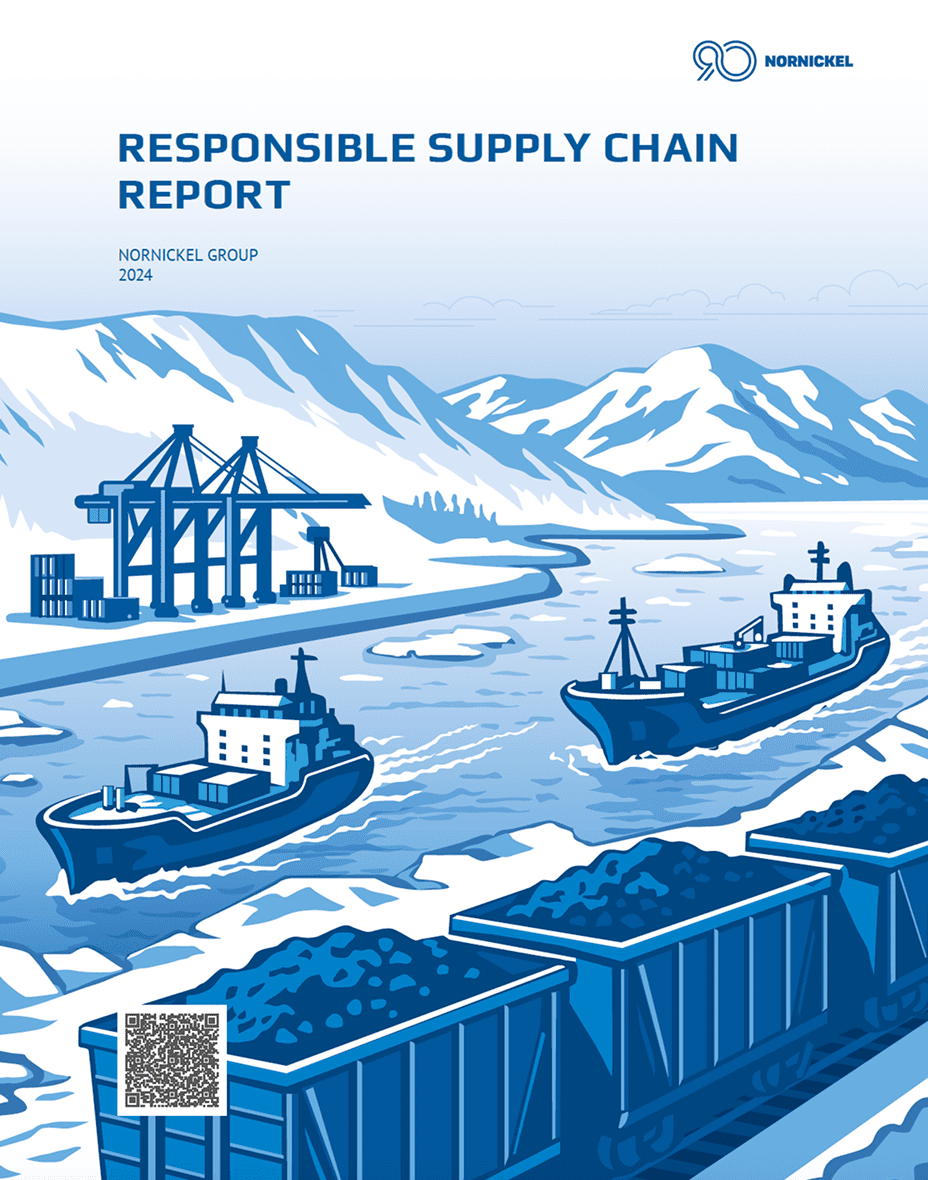 Responsible Supply Chain Report